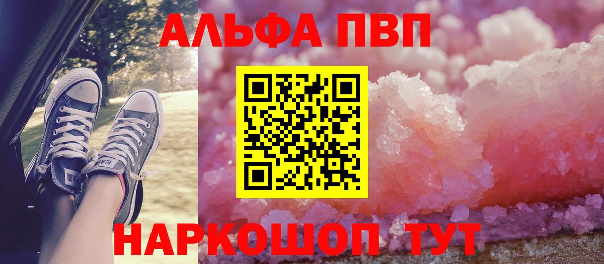 APVP СК Отрадный