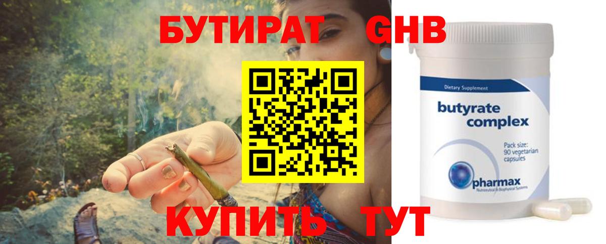 Отрадный  Cocaine  ГАШ  Вход с VPN  МАРИХУАНА  А ПВП СОЛЬ кристаллы  Гашиш  Меф МЯУ МЯУ кристаллы  Меф МЯУ МЯУ 