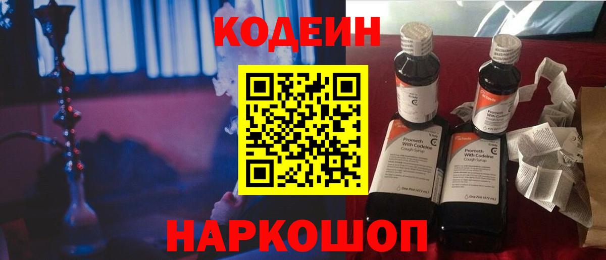 Alpha PVP Отрадный