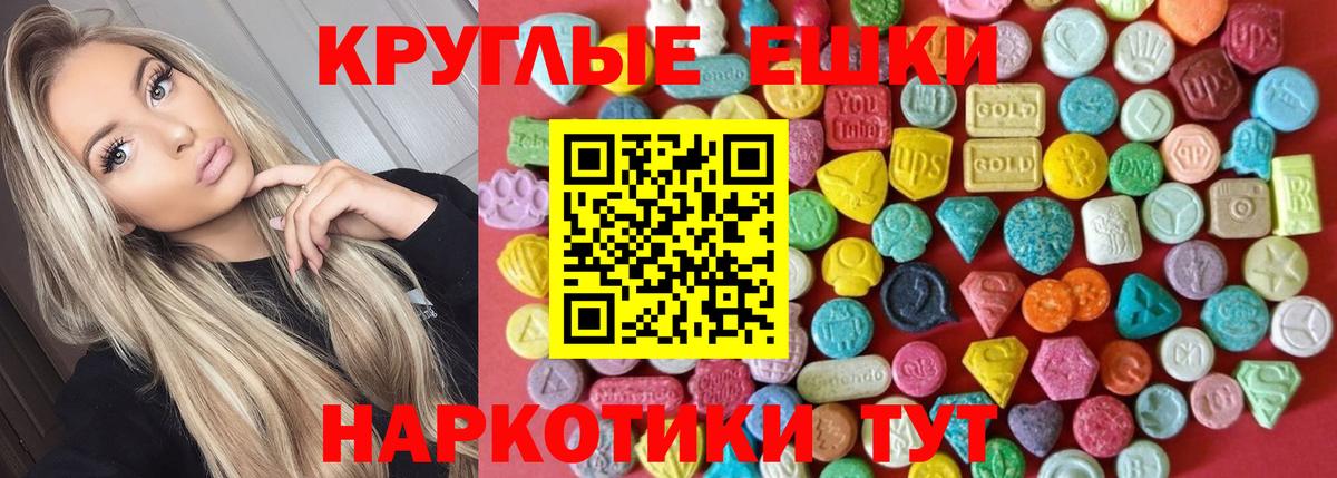 Экстази Cube Отрадный