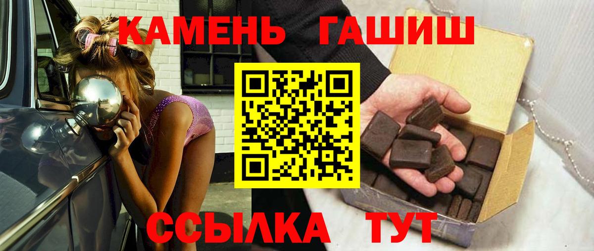 Гашиш Ice-O-Lator Отрадный