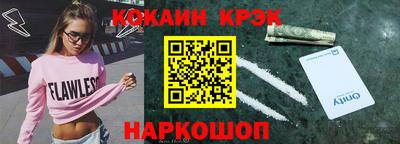 кокаин премиум Тулун