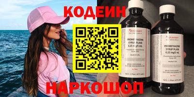 кокаин премиум Тулун