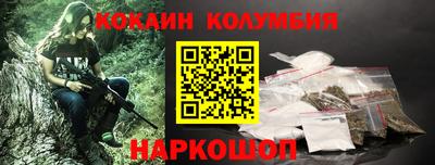 дистиллят марихуана Туймазы