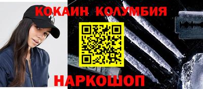 кокаин премиум Тулун