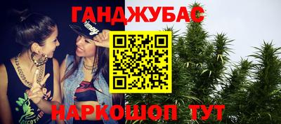 дистиллят марихуана Туймазы