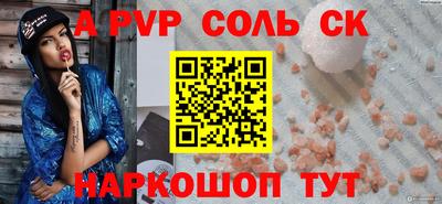 MESCALINE Тула