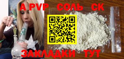 MESCALINE Тула