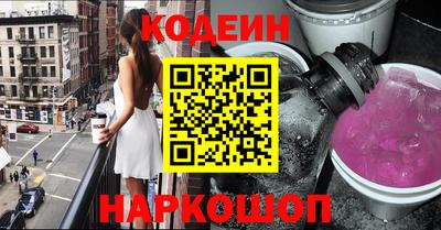 кокаин премиум Тулун