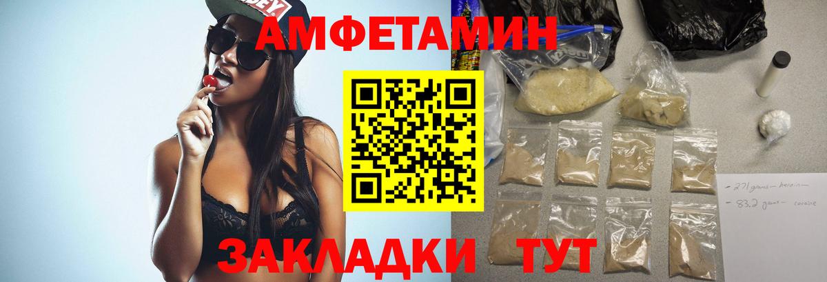 Метамфетамин Декстрометамфетамин 99.9%  Вход с VPN  Метамфетамин  Отрадный 