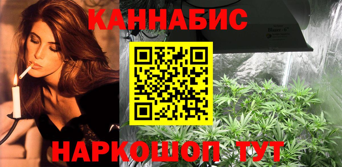 Отрадный  МАРИХУАНА OG Kush  Вход с VPN  МАРИХУАНА тримм  Бошки Шишки план  Бошки марихуана конопля 
